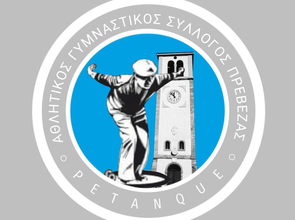 Petanque club A.G.S.PREVEZA - Preveza - Greece