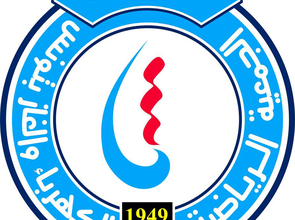 Petanque club Pétanque Gazelec Sport de Tunis - Tunis - Tunisia