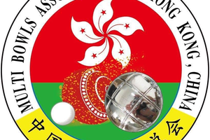 Petanque club Multi Bowls Association of Hong Kong, China 中國香港擲球總會 - Hong Kong - Hong Kong