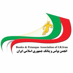Iranian Petanque Federation - Iran