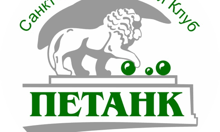 Logo petanque club St. Petersburg petanque club located in Saint Petersburg in the country Russia