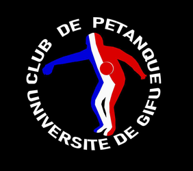 Logo of the club Gifu University Pétanque Circle in Gifu-shi - Japan