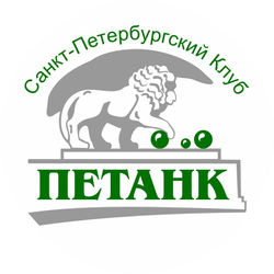 Logo of the club St. Petersburg petanque club in Saint Petersburg - Russia
